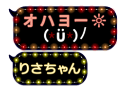 144265496