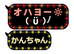 144294512