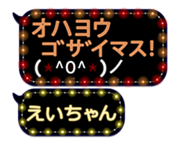 144323951