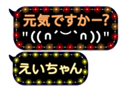 144323953