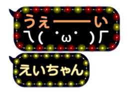 144323954
