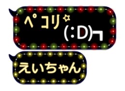 144323963