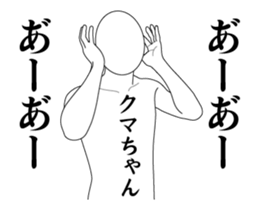 144324230
