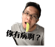 144370852