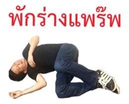 14447289