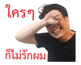 14447290