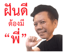 14447300