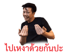 14447305