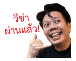 14447307