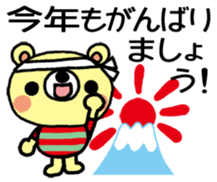 14449086
