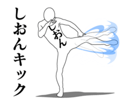 144515311