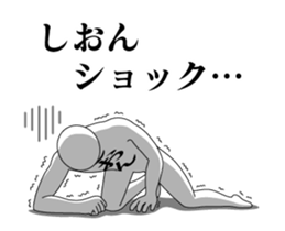 144515325