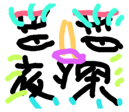 144525545