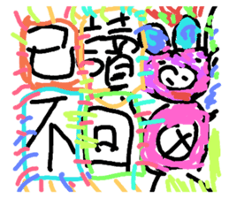 144525549