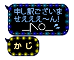 144552957