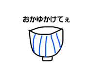 144562338