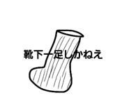144562340