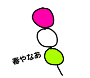 144562352