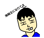 144562357