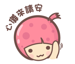 144582920