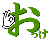 14463113