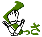 14463116