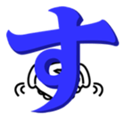 14463120