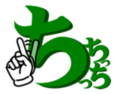 14463123
