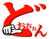 14463125