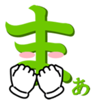 14463138