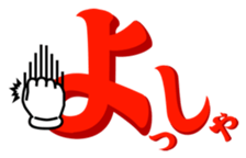 14463141
