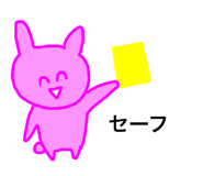 14472034