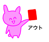 14472035