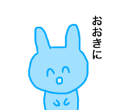 14472037