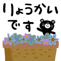 144732688