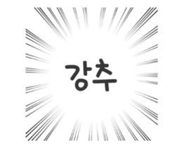 144811672