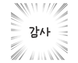 144811673