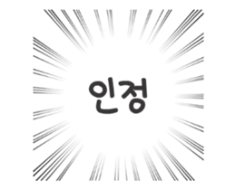 144811675