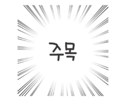 144811678