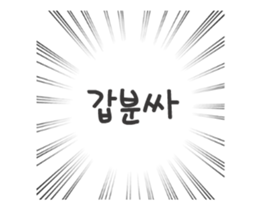 144811679