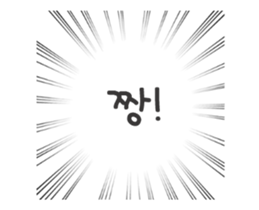 144811684