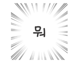 144811686
