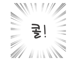 144811688