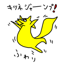 14485079