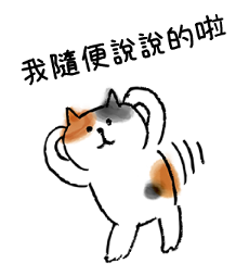 144864022