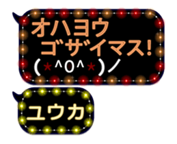 144873663