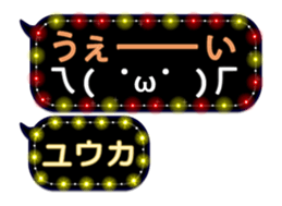 144873666