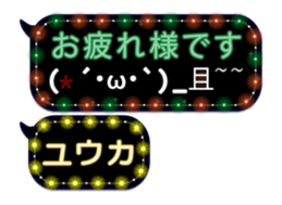 144873670