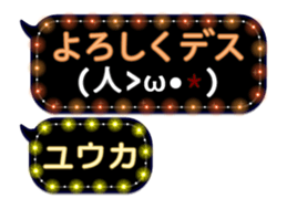 144873674