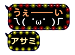 144873770